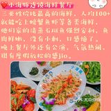 只有三亚还穿着碎花裙。冬天的三亚真的太可啦！