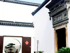 -程十发艺术馆