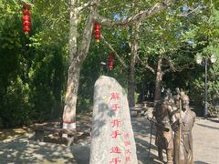 -大槐树寻根祭祖园