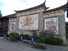 -天龙八部武侠城