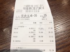 -成都你六姐·牛肉冒菜(城市集市合生汇店)