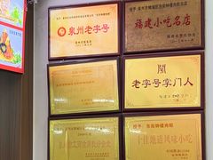 -东街钟楼肉粽(总店)