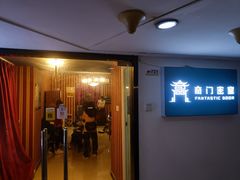 -奇门密室(五一新干线店)