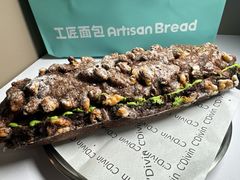 -工匠面包(壹方店)