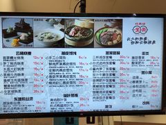 -巧燕坊一笼一蒸(庆春广场地铁站店)