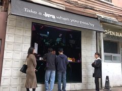 门面-JPG coffee(广州体育西店)