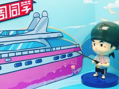 -新世界大丸百货