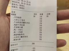 -兄弟船·精致料理(天津路店)