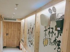 -干杯小木屋米酒店(华南店)
