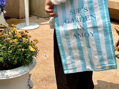 -苏小糖(鼓浪屿三丘田花园店)