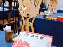 -又一村上善坊大酒店