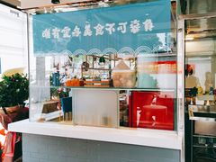 -e+粉店(康王北路店)