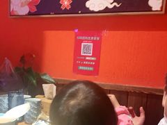 -村上一屋(健翔桥店)