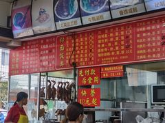 -香辉食馆(新兴路店)