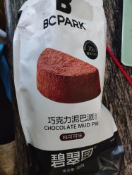 -奇幻丛林(佛罗伦萨小镇店)