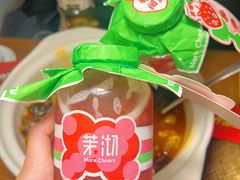 -茉沏(山塘街店)