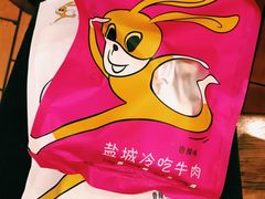 -兔行天下-鸿鹤鲜锅兔(中海国际店)