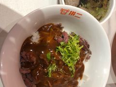 -拼二潮汕牛肉粿条(花城汇店)