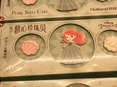 -好利来(红旗万达店)