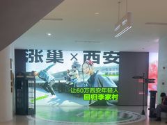 -涨巢·潮玩水疗局