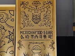 -么哈MOJAR(厦门云城万科里店)