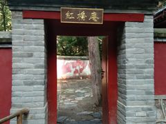 -北京上方山国家森林公园
