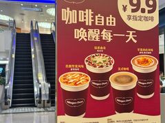 -哈根达斯(天河城店)