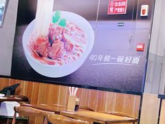 大堂-李先生牛肉面大王(济南火车站候车室店)