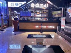 -韩盛·盛江山自助料理(于洪新玛特店)