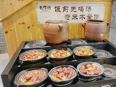 -老作坊2005(福源小区店)