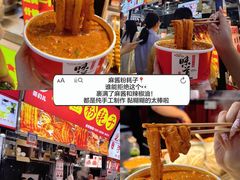 -大学城夜市