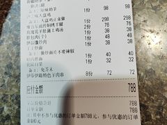 -伊带伊路新疆美食府(呼家楼店)