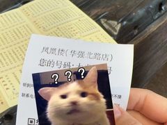 -凤凰楼酒家·粤宴点心(华强北店)