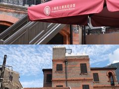 -上海犹太难民纪念馆