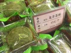 -南宋胡记(杭州体育场路店)