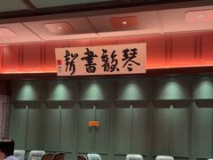 -福照楼汽锅鸡·云南菜(火车站锦江店)