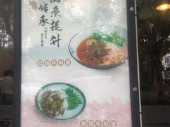 -小厨面(巨野路店)