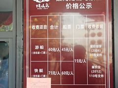 -巢湖姥山岛
