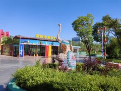 -嘉峪关方特丝路神画