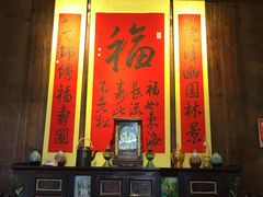 -温汤发糕(温汤店)