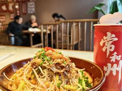 凉面-常和州·夜宵大排档(常州单店)