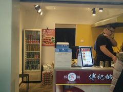 -傅强排骨(成都总店)