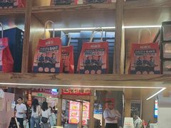 -怪噜范·老贵阳街头名小吃(鸿通城店)