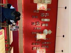 -秦九和(凯德广场店)