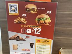 -麦当劳(莆田荔城大道万达店)