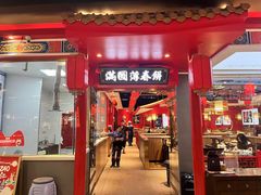 门面-满园烤鸭·春饼(丰科路万达店)