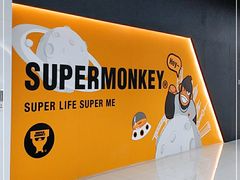 -SUPERMONKEY超级猩猩健身(中山公园店)
