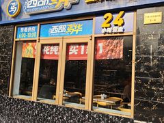 -西部马华清真兰州牛肉面·烧烤夜市(广渠门店)