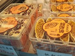 -矮子馅饼(大成路店)