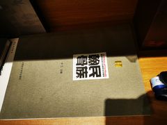 -风雨书店(下城店)